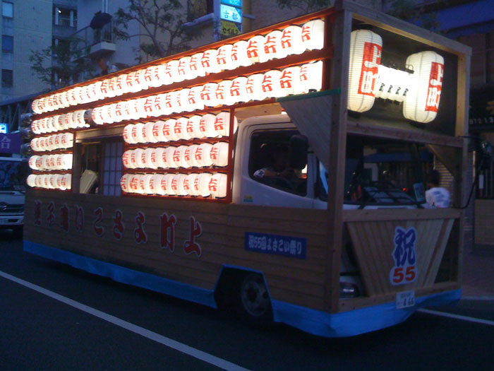 地方 : 