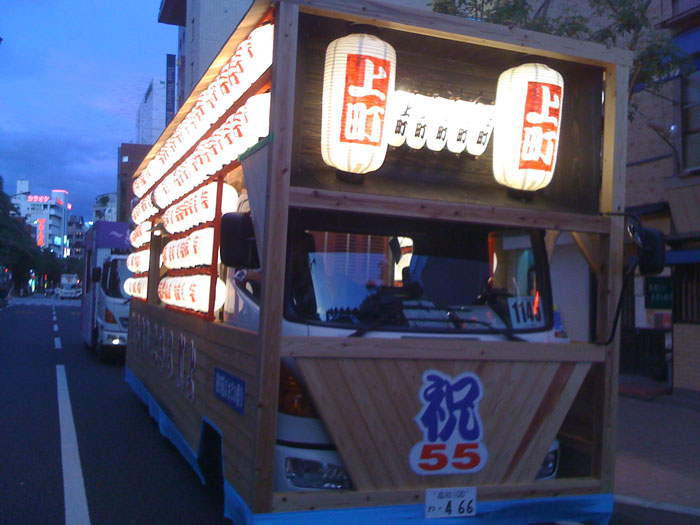 地方。。提灯がきれいでしょ : 