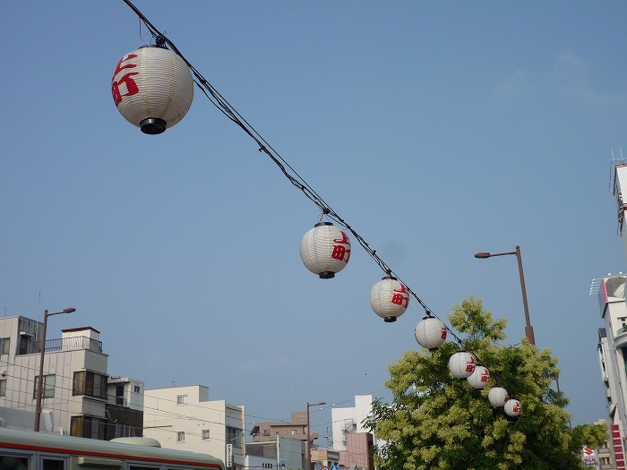 さあ、ついた : 