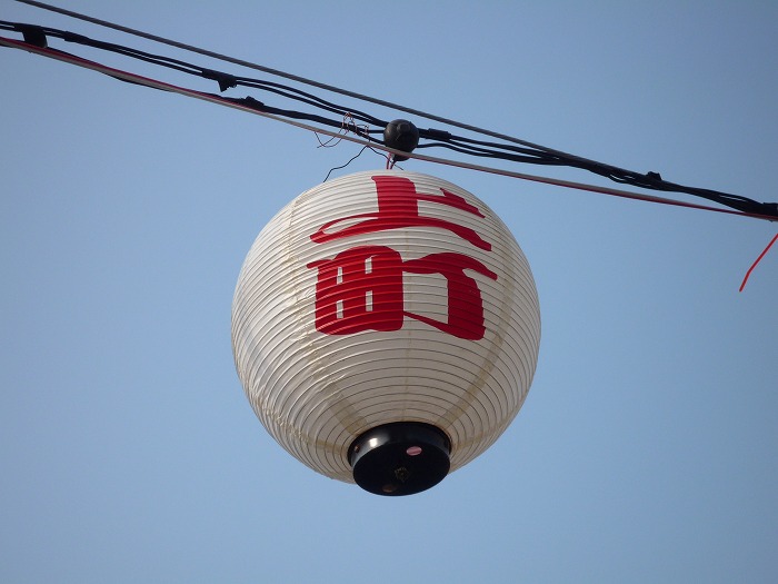 上町の提灯 : 