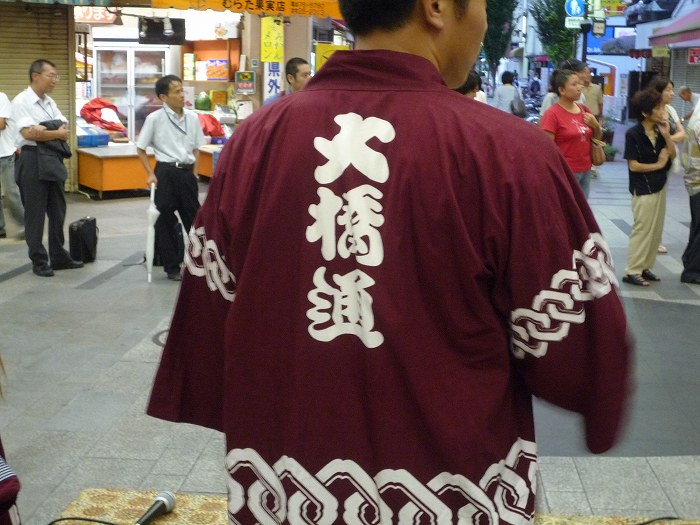 大橋通 : 