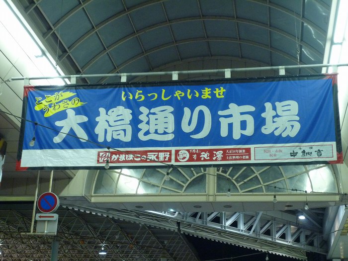 またまた来ました : 