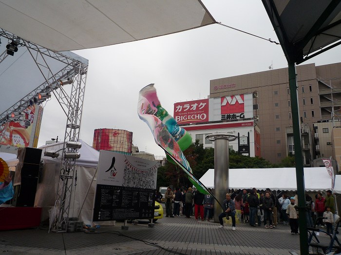 中央公園ぞね : 