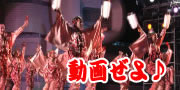 上町の動画