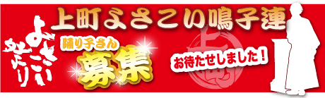 申込書