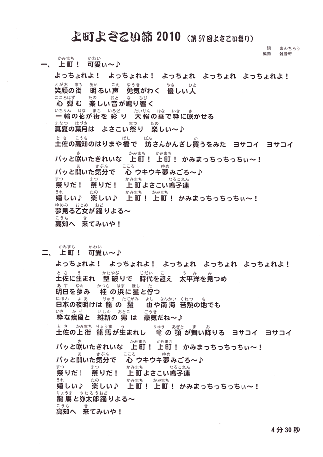 歌詞カード