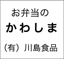 川島食品